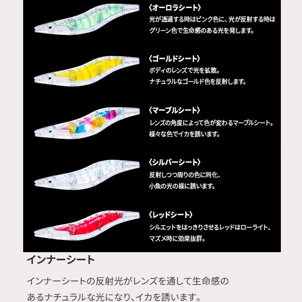 アオリーQ 3D 3.5号